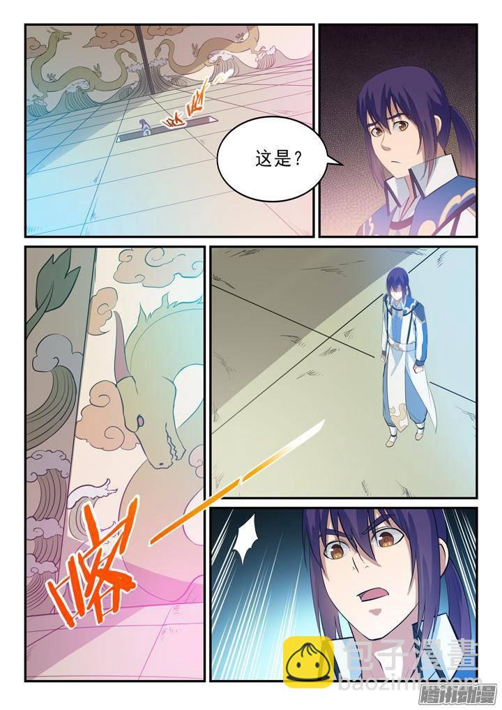 🍵百炼成神 第133话 勇闯升龙台 第12页