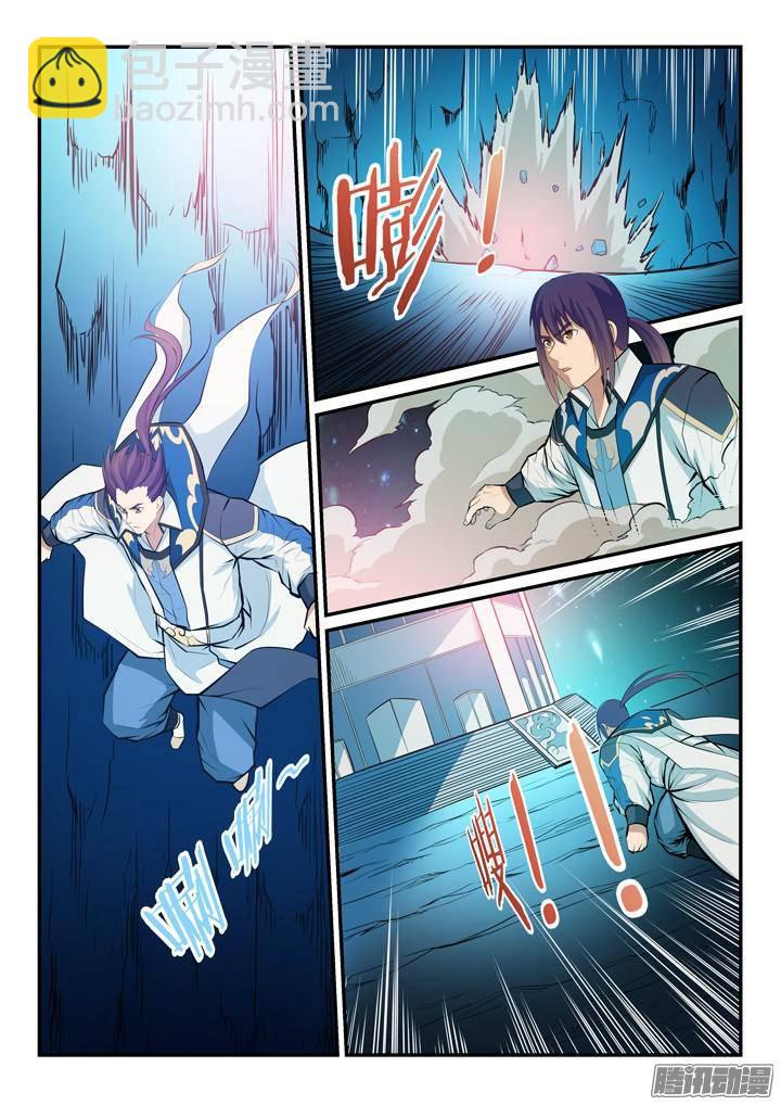 🍵百炼成神 第133话 勇闯升龙台 第7页