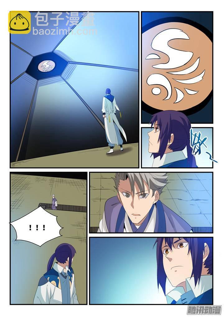 🍵百炼成神 第135话 飞升上界 第10页