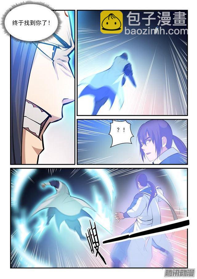 🍵百炼成神 第142话 屡下杀招 第6页
