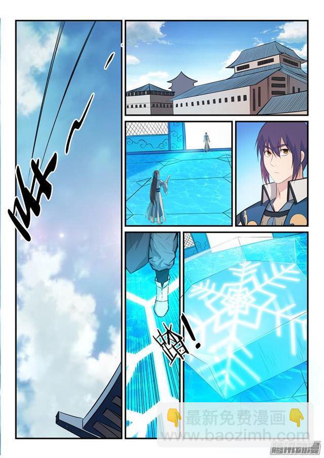 🍵百炼成神 第151话 往事伤情 第6页