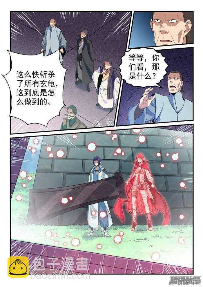 🍵百炼成神 第157话 新星崛起 第3页