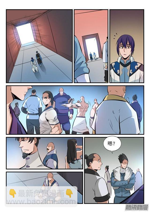 🍵百炼成神 第165话 盛大开幕 第9页