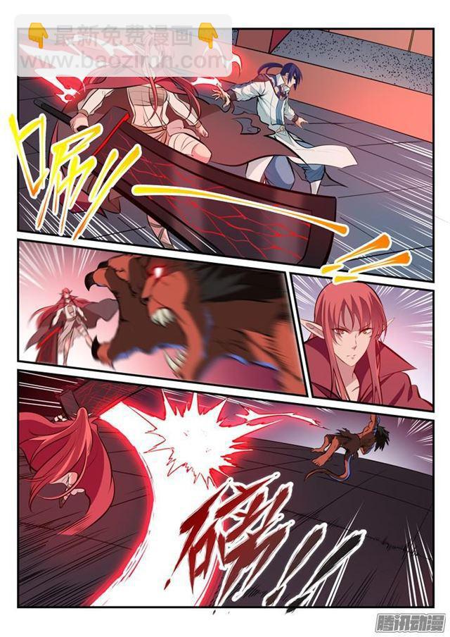 🍵百炼成神 第177话 黄泉夜叉 第7页