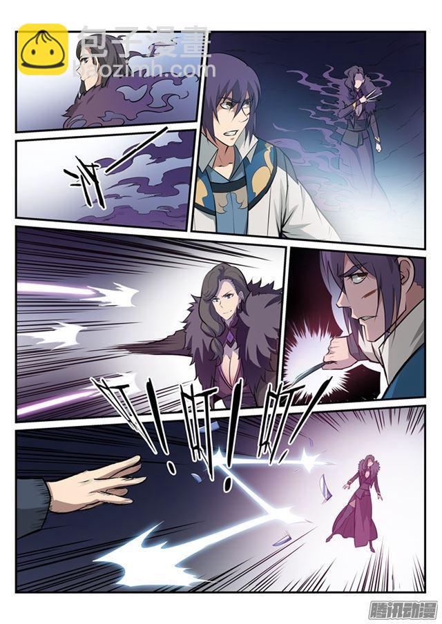 🍵百炼成神 第185话 紫极领域 第16页