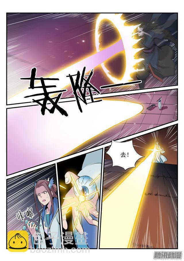 🍵百炼成神 第187话 命悬一线 第15页