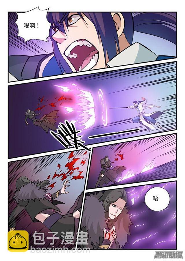 🍵百炼成神 第187话 命悬一线 第3页