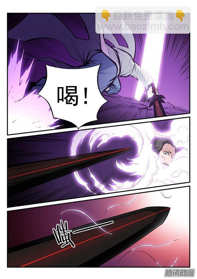 🍵百炼成神 第187话 命悬一线 第8页