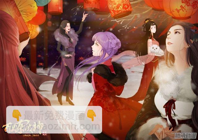 🍵百炼成神 第193话 以技服人 第21页