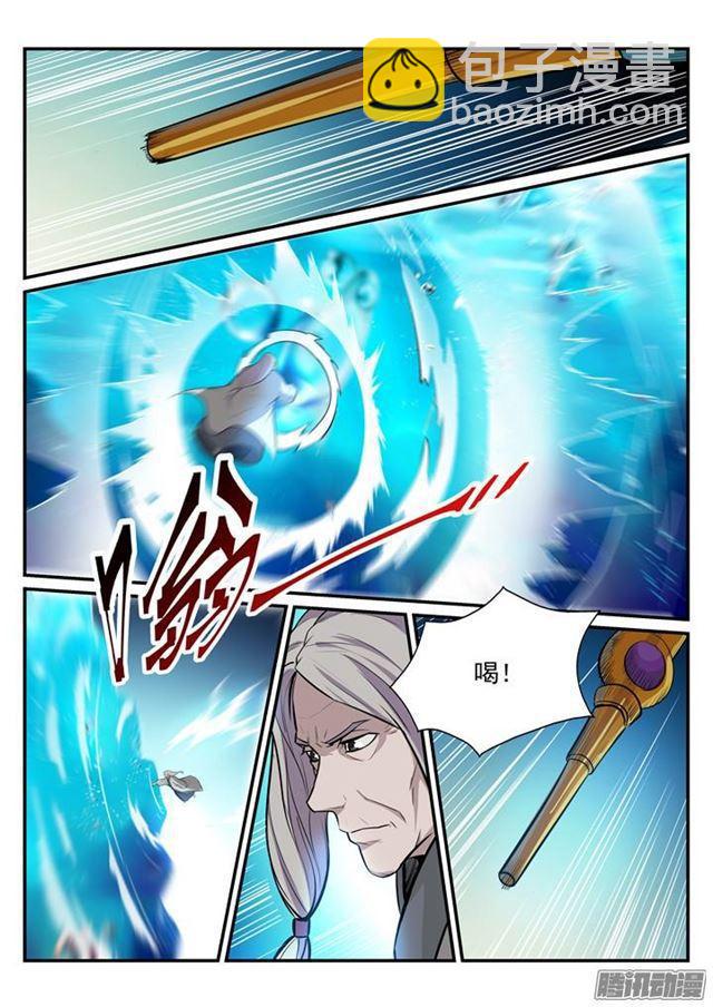🍵百炼成神 第195话 点灯节之谜 第7页