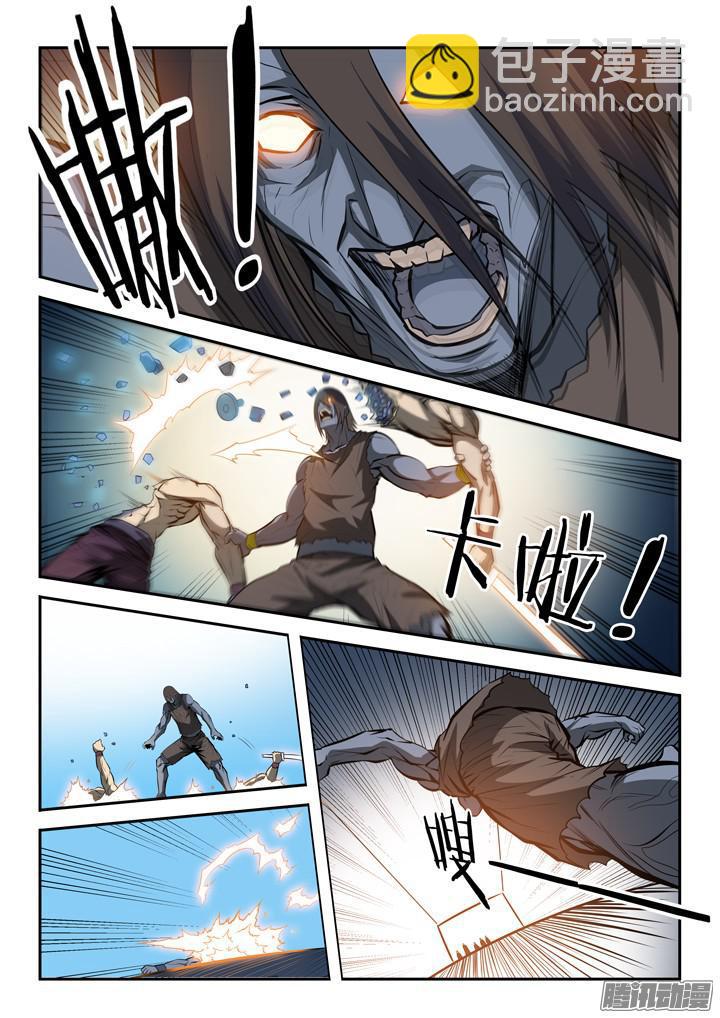 🍵百炼成神 第199话 甬道阴尸 第11页