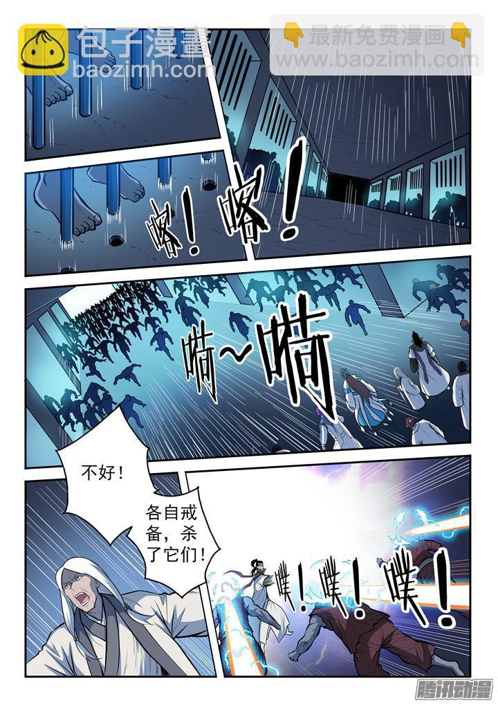 🍵百炼成神 第199话 甬道阴尸 第14页