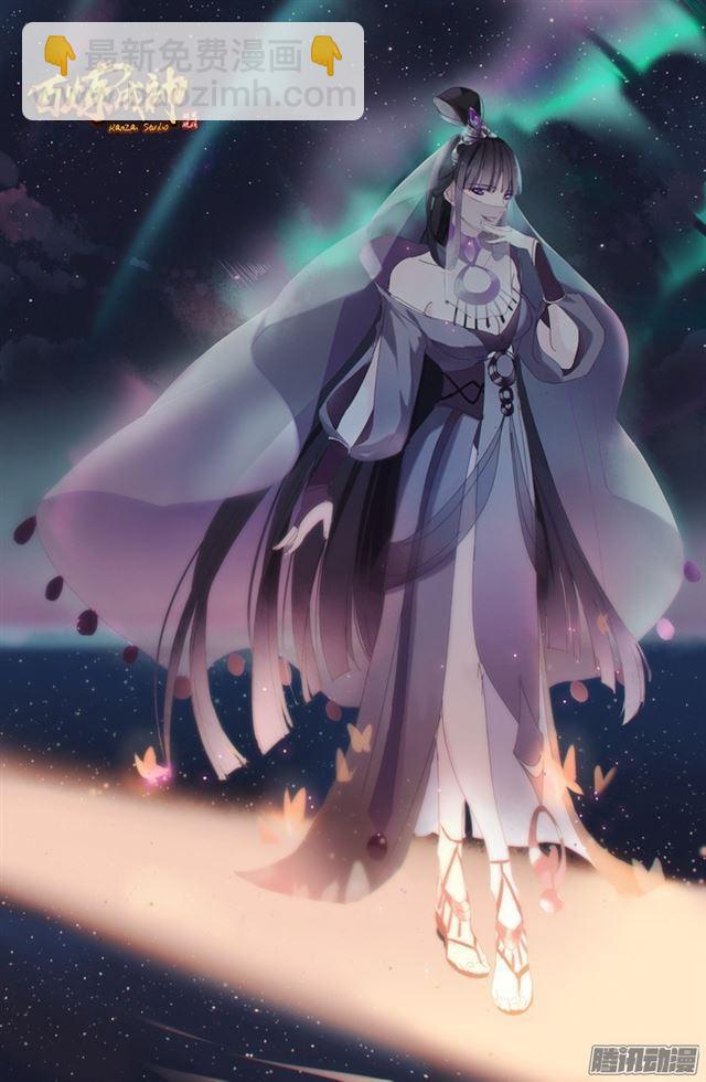 🍵百炼成神 第199话 甬道阴尸 第2页