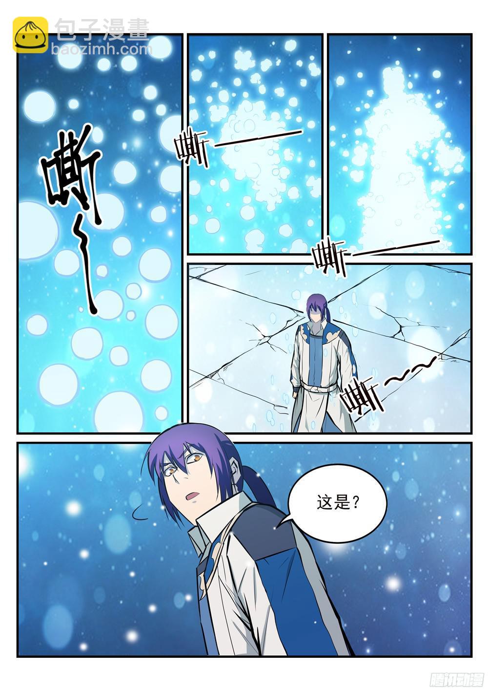 🍵百炼成神 第213话 否极泰来 第12页
