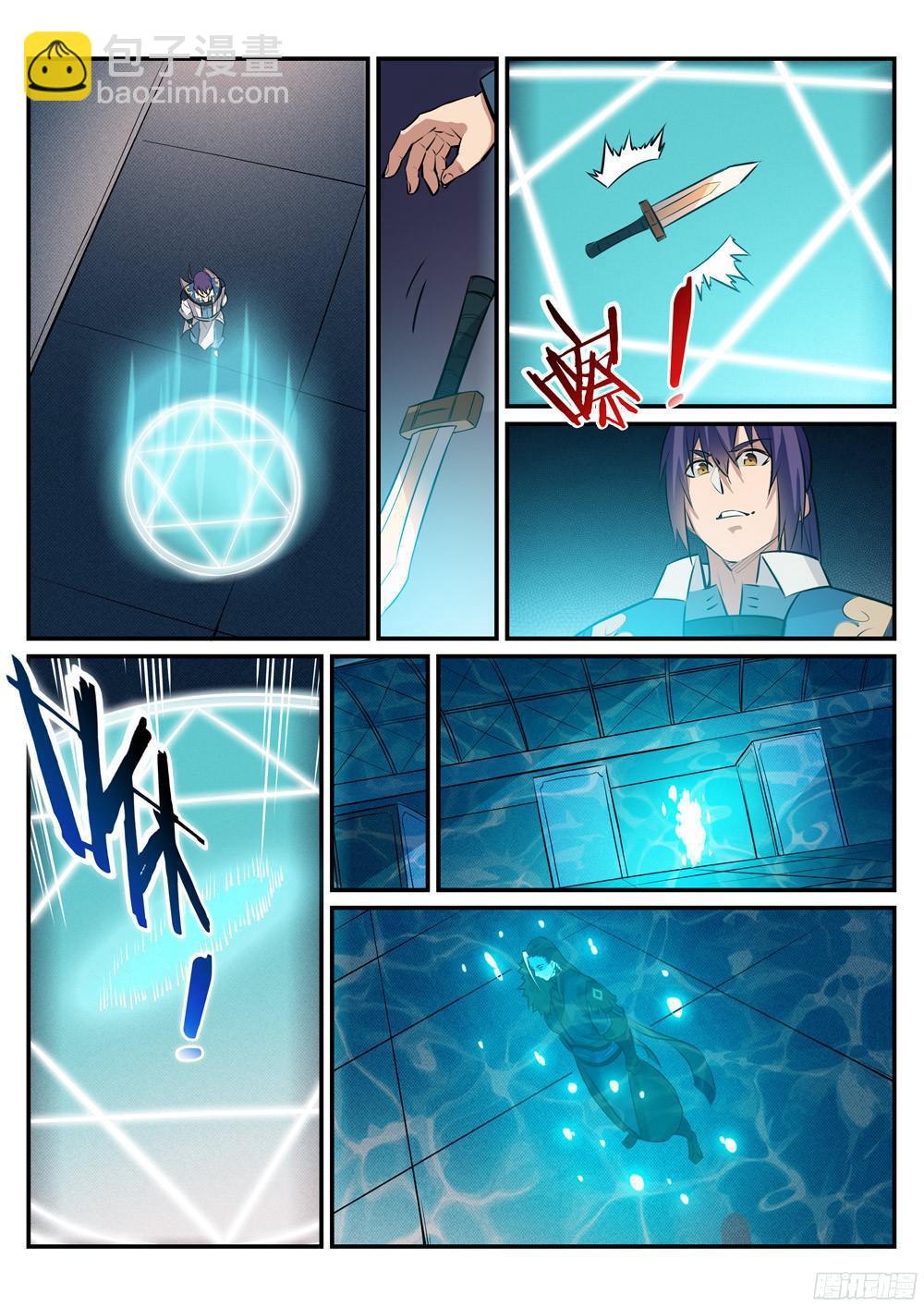 🍵百炼成神 第217话 暗箱操作 第8页