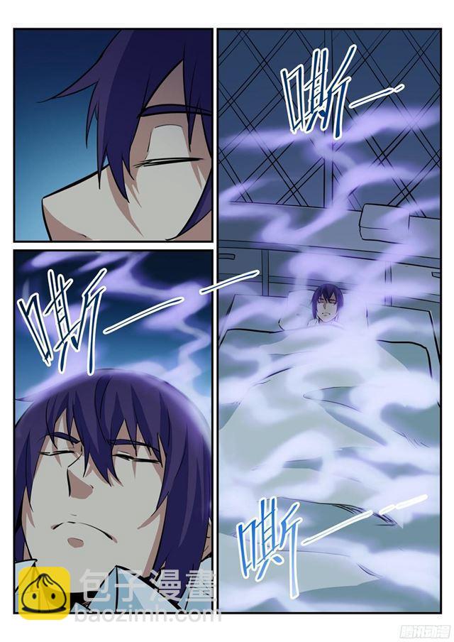 🍵百炼成神 第219话 魔族牧场 第12页
