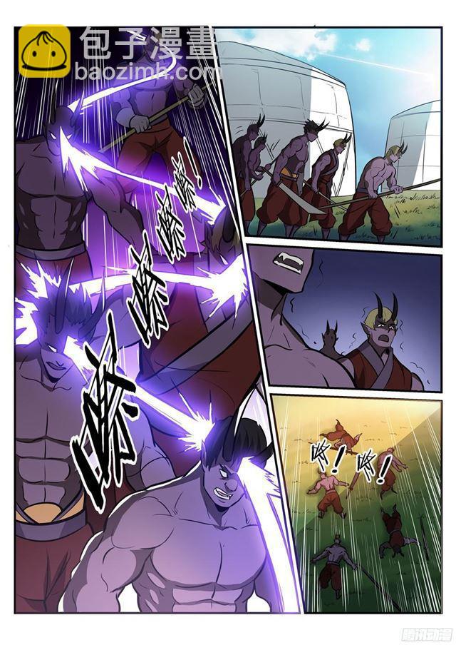 🍵百炼成神 第221话 锐不可当 第11页