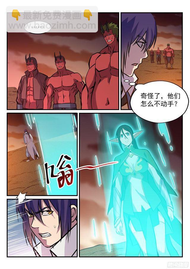 🍵百炼成神 第227话 诅咒之地 第5页