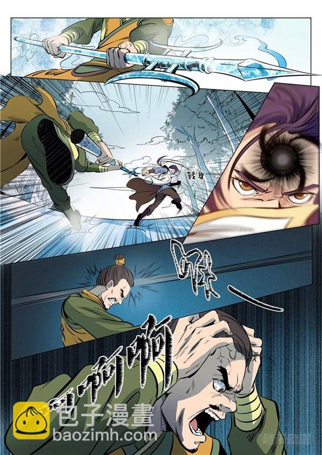 🍵百炼成神 第16话 黑白双煞 第15页