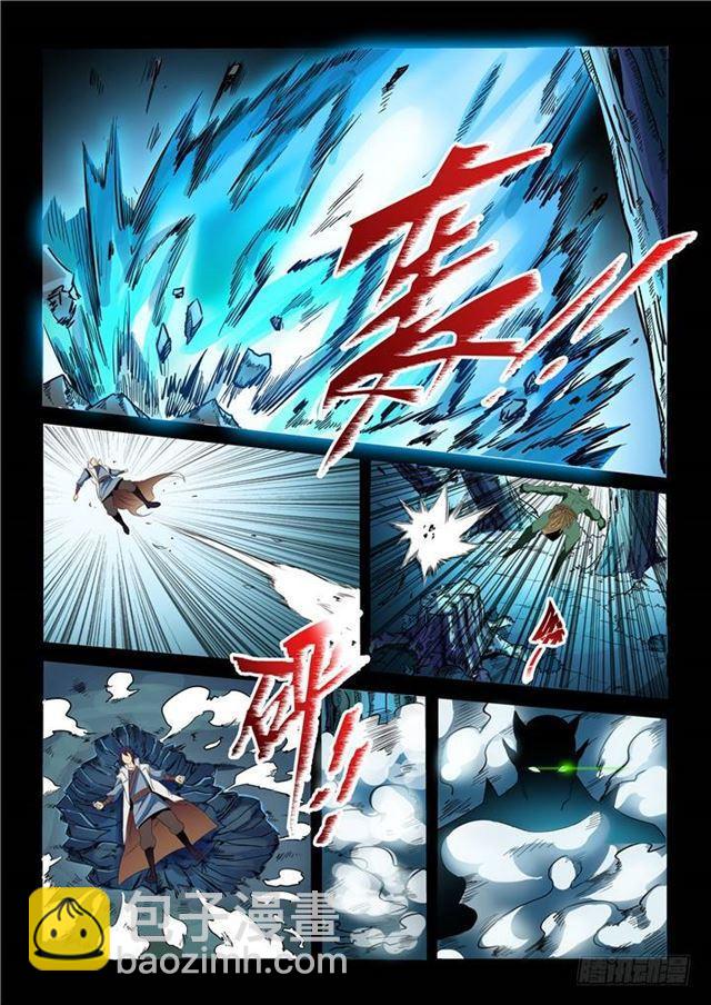 🍵百炼成神 第28话 斩杀妖将 第14页