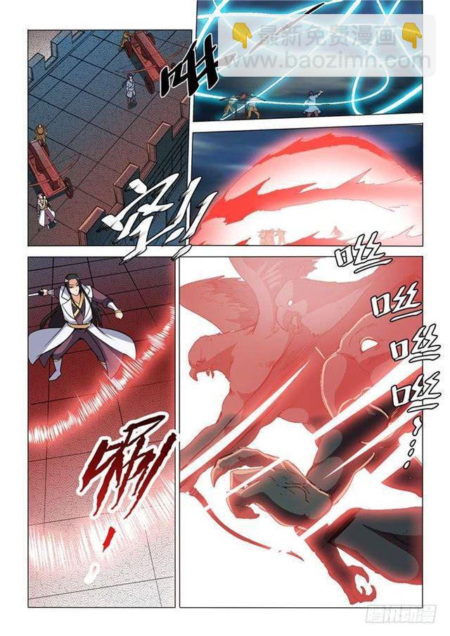 🍵百炼成神 第32话 诸葛青云 第3页
