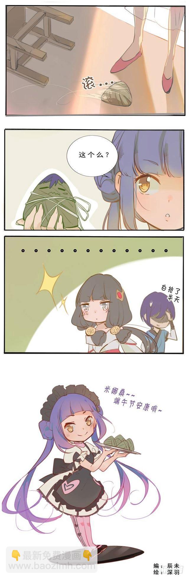 🍵百炼成神 第38话 心跳 第18页