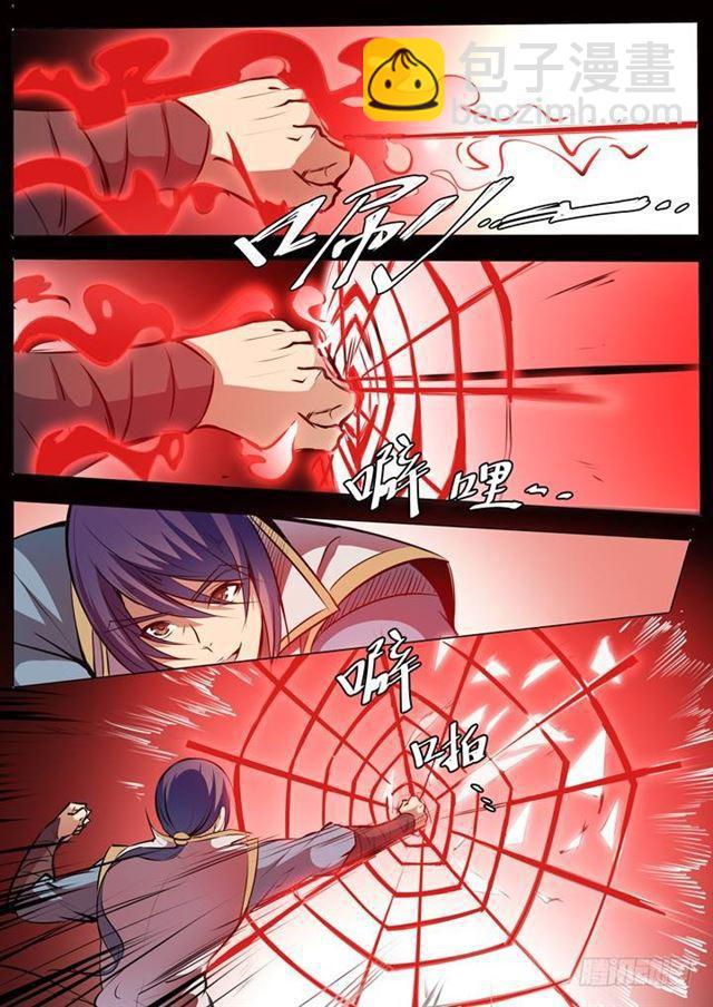 🍵百炼成神 第38话 心跳 第9页
