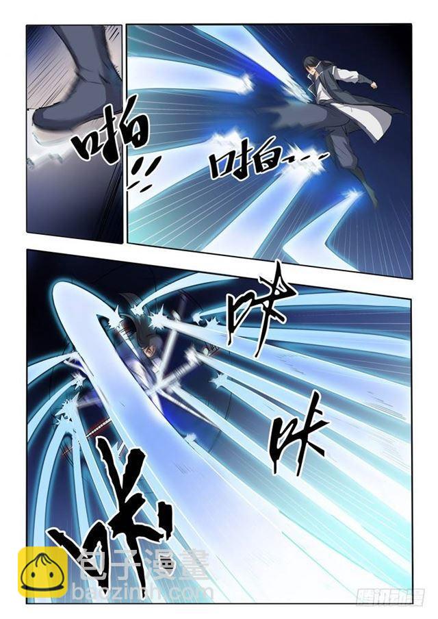 🍵百炼成神 第58话 剑步 第15页