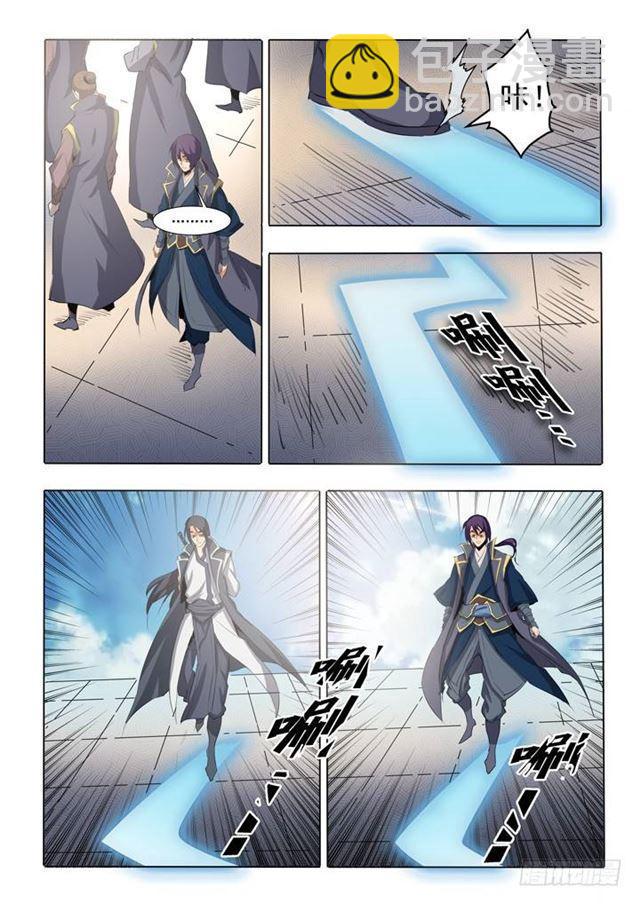 🍵百炼成神 第58话 剑步 第16页