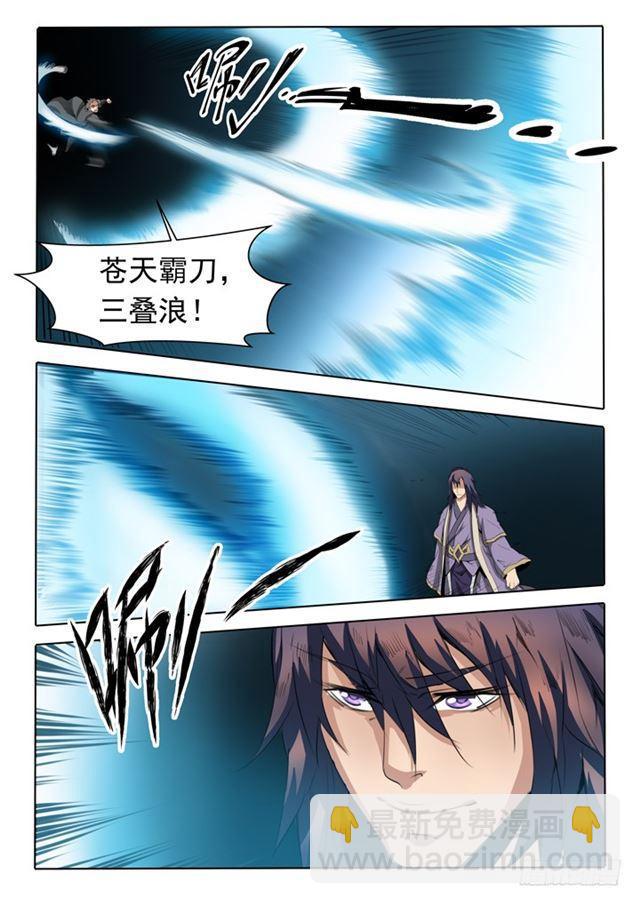 🍵百炼成神 第66话 佛之轮回 第11页