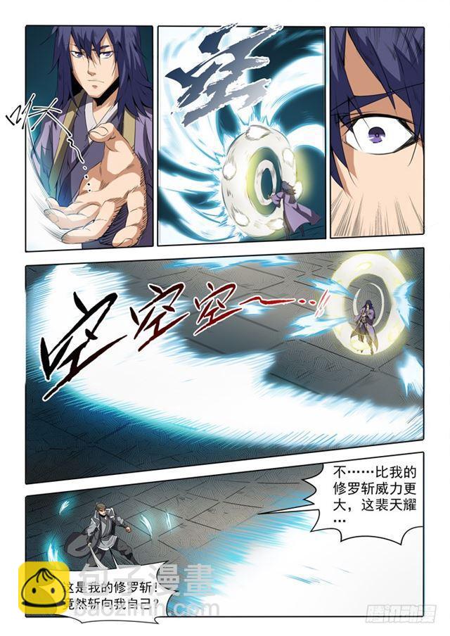 🍵百炼成神 第66话 佛之轮回 第16页