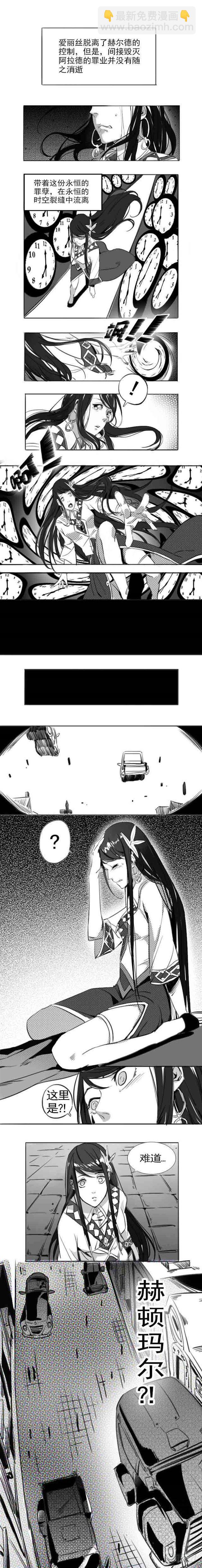 🍵百炼成神 第70话 剑 第25页