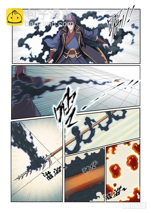 🍵百炼成神 第70话 剑 第8页