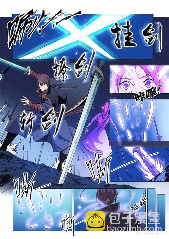 🍵百炼成神 第72话 杀戮剑山 第15页