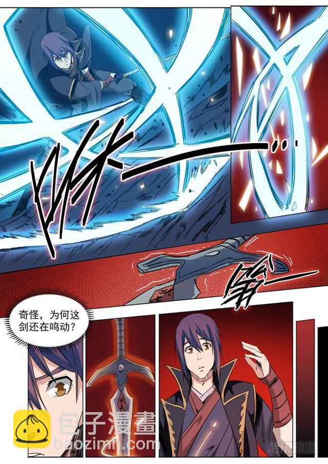 🍵百炼成神 第72话 杀戮剑山 第21页