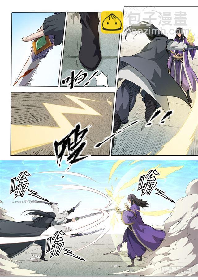 🍵百炼成神 第74话 不动明王 第10页
