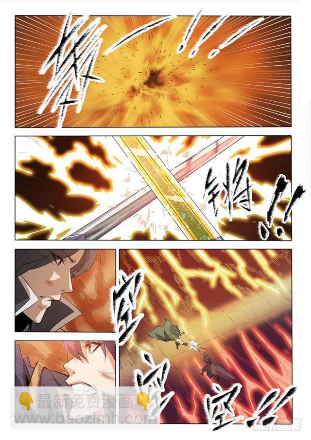 🍵百炼成神 第74话 不动明王 第5页