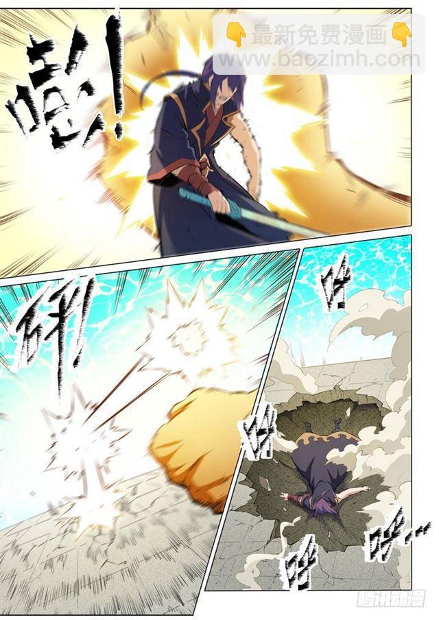 🍵百炼成神 第76话 青莲业火 第12页
