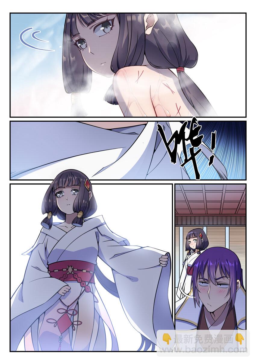 🍵百炼成神 第34话 杀戮少女 第14页