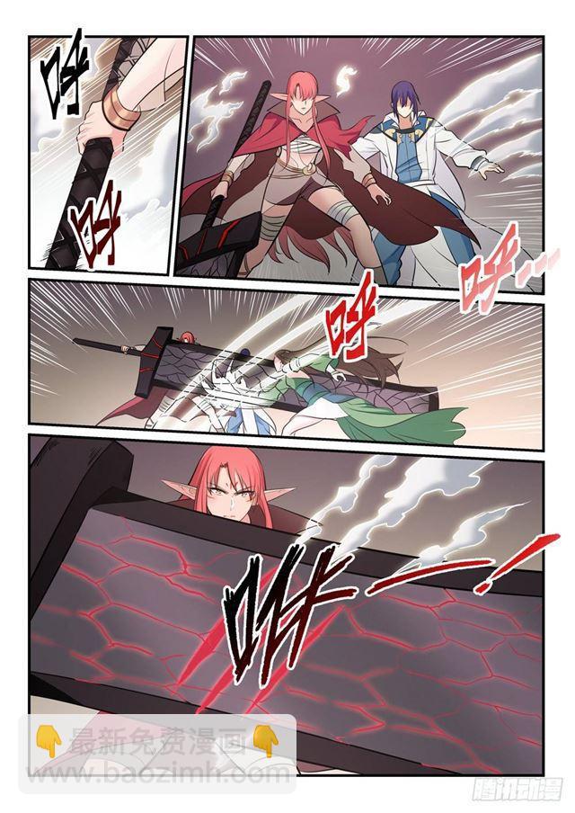 🍵百炼成神 第255话 始料未及 第8页