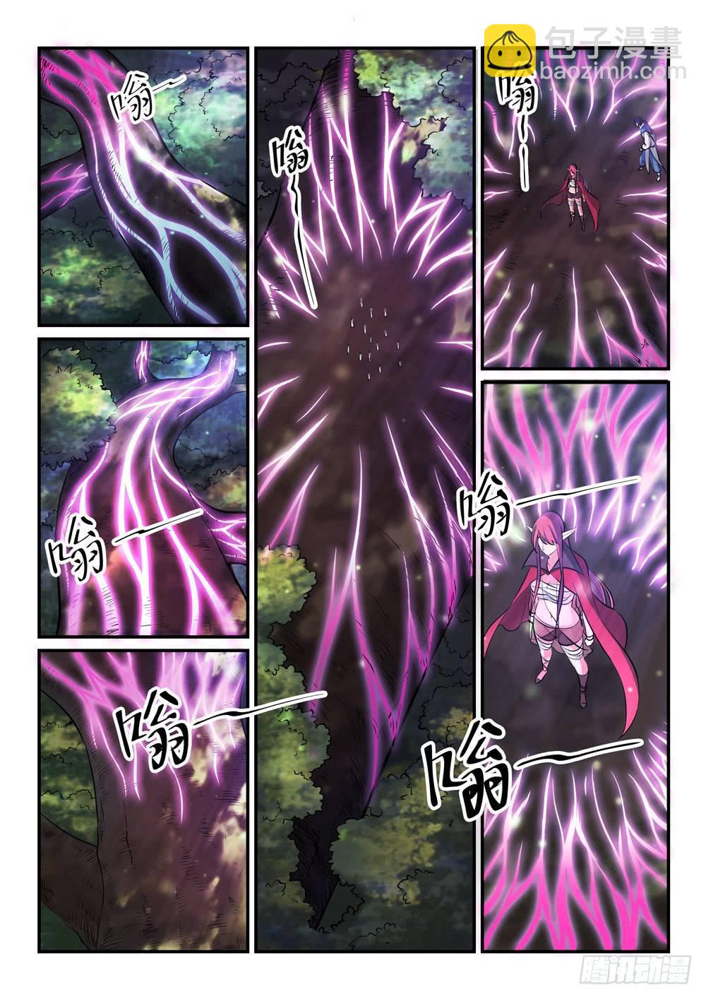 🍵百炼成神 第261话 释疑解惑 第10页