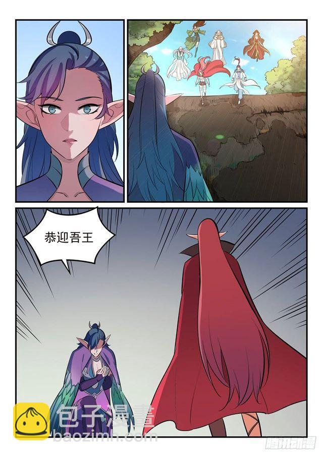 🍵百炼成神 第261话 释疑解惑 第8页