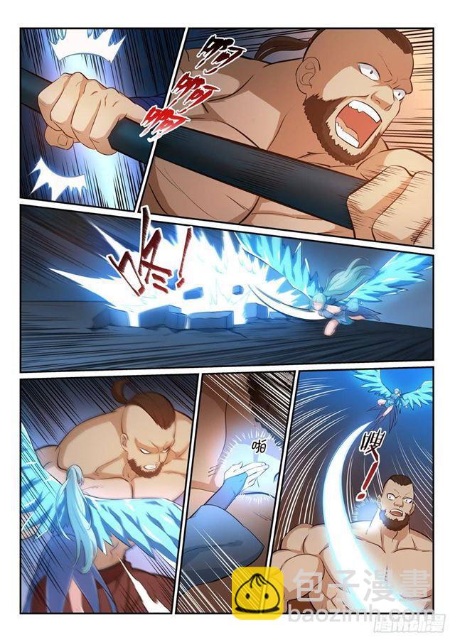 🍵百炼成神 第265话 踌躇满志 第10页