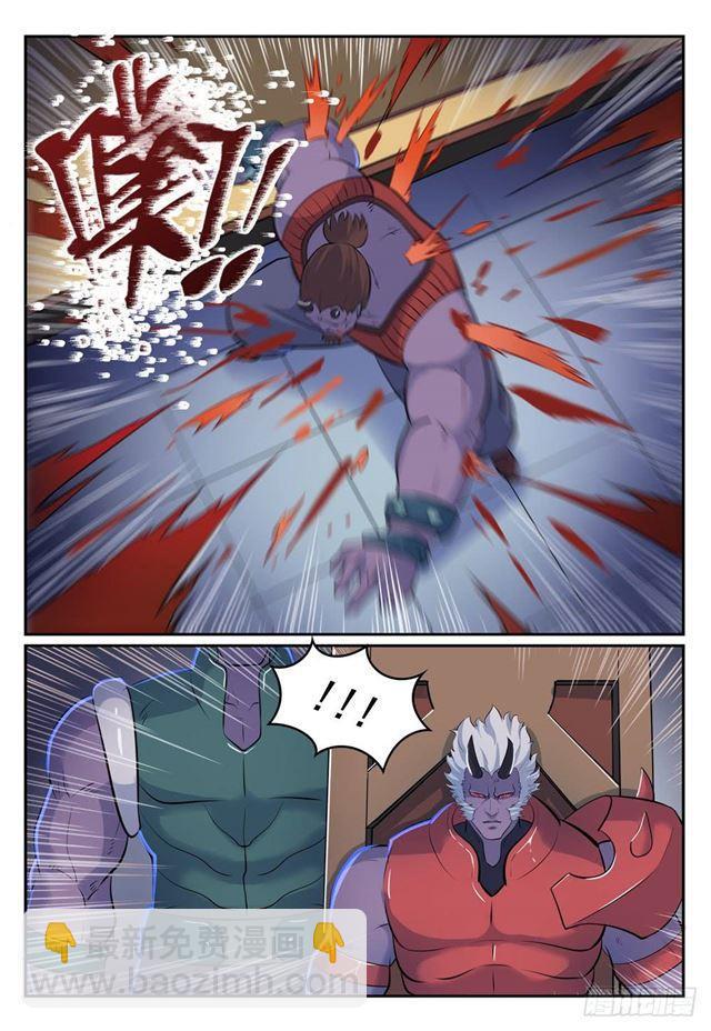 🍵百炼成神 第269话 赶尽杀绝 第12页