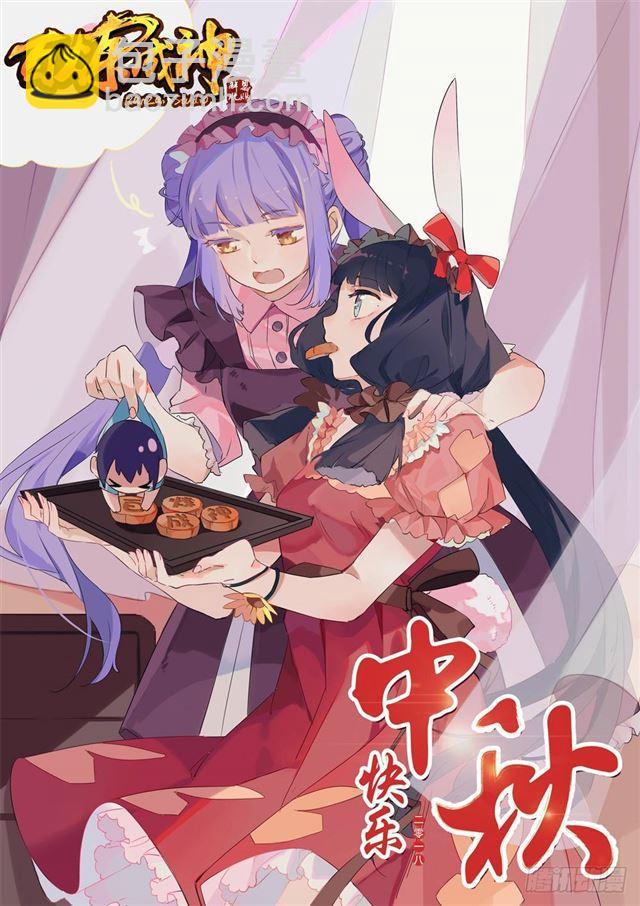 🍵百炼成神 第277话 莽牯巨蟾 第17页