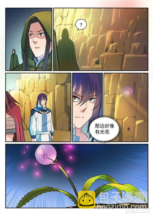 🍵百炼成神 第279话 因小失大 第8页