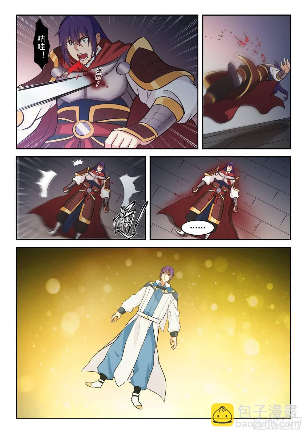 🍵百炼成神 第283话 轮回之门 第15页