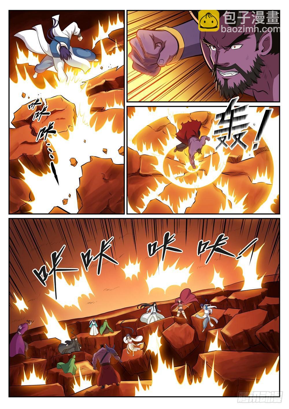 🍵百炼成神 第291话 龙虎之斗 第3页