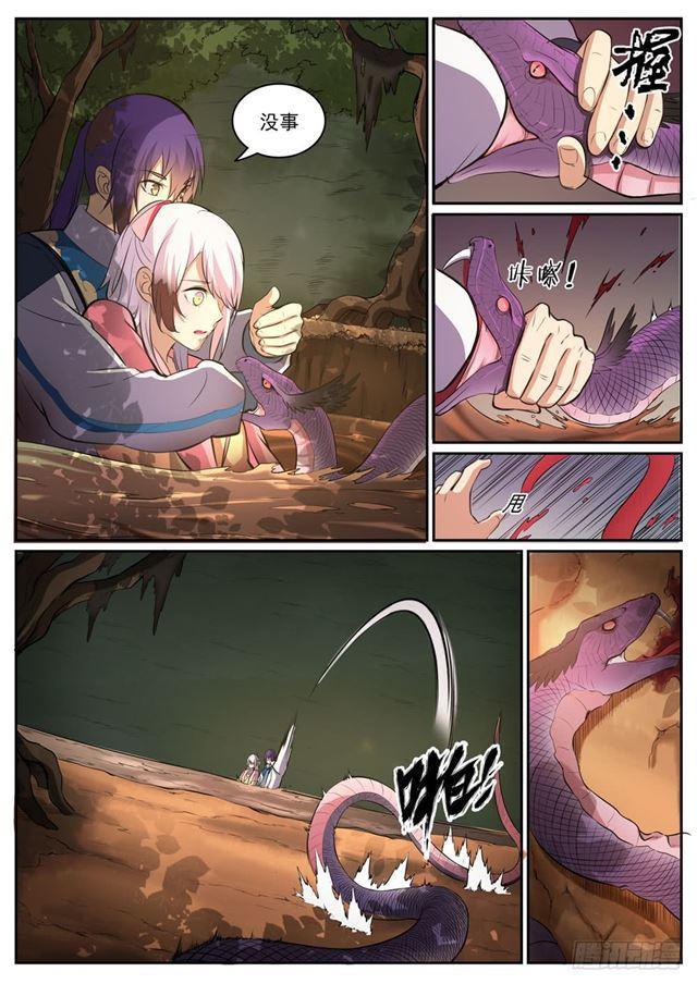 🍵百炼成神 第311话 险象环生 第1页