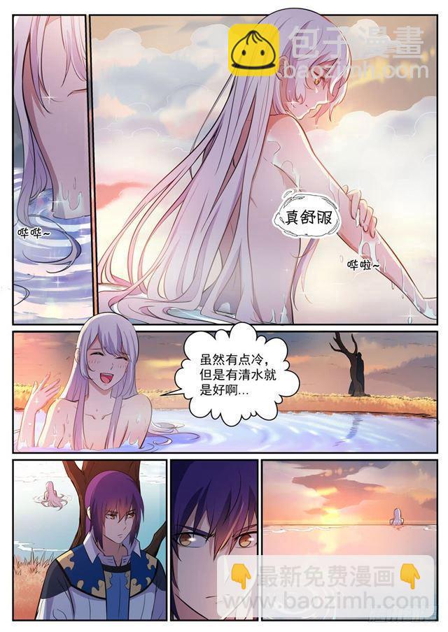 🍵百炼成神 第311话 险象环生 第12页